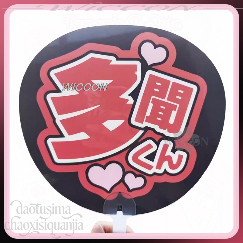 Fukuhara Idol PVC Support Fan  - Japanese Fan recensie en prijs