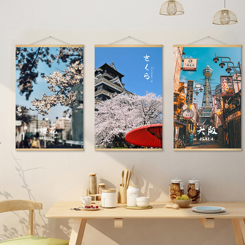 Japanse straatbeeld schilderij - Japanese Restaurant Lifestyle recensie en prijs